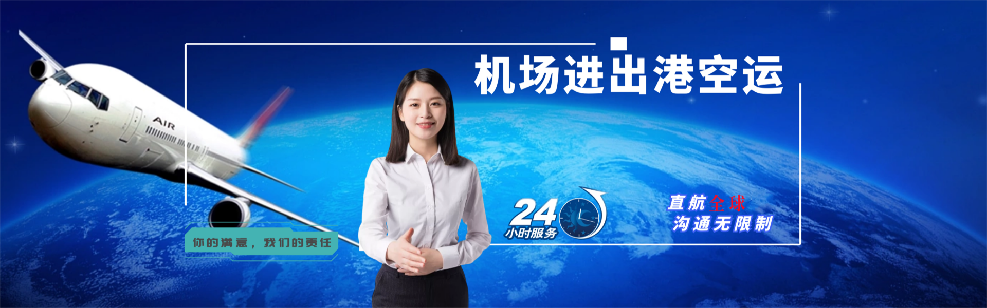 百色到葡萄牙物流公司-百色至葡萄牙物流专线-百色空运到葡萄牙-优时通物流有限公司