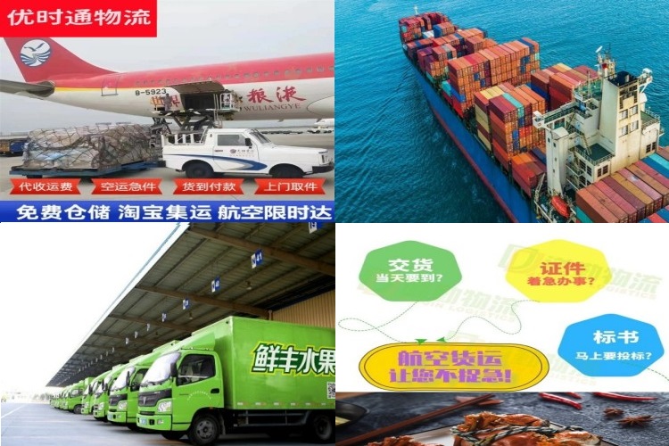 百色到葡萄牙航空货运公司-百色到葡萄牙物流专线